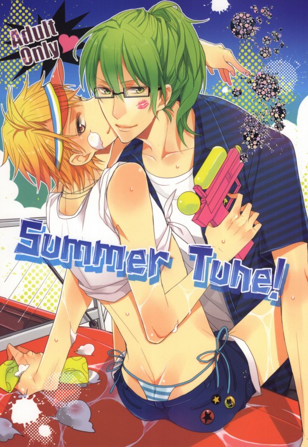 Summer Tune! (Lucky Dog 1) (C80) [pou-pee (せい)] Summer Tune! (ラッキードッグ1)