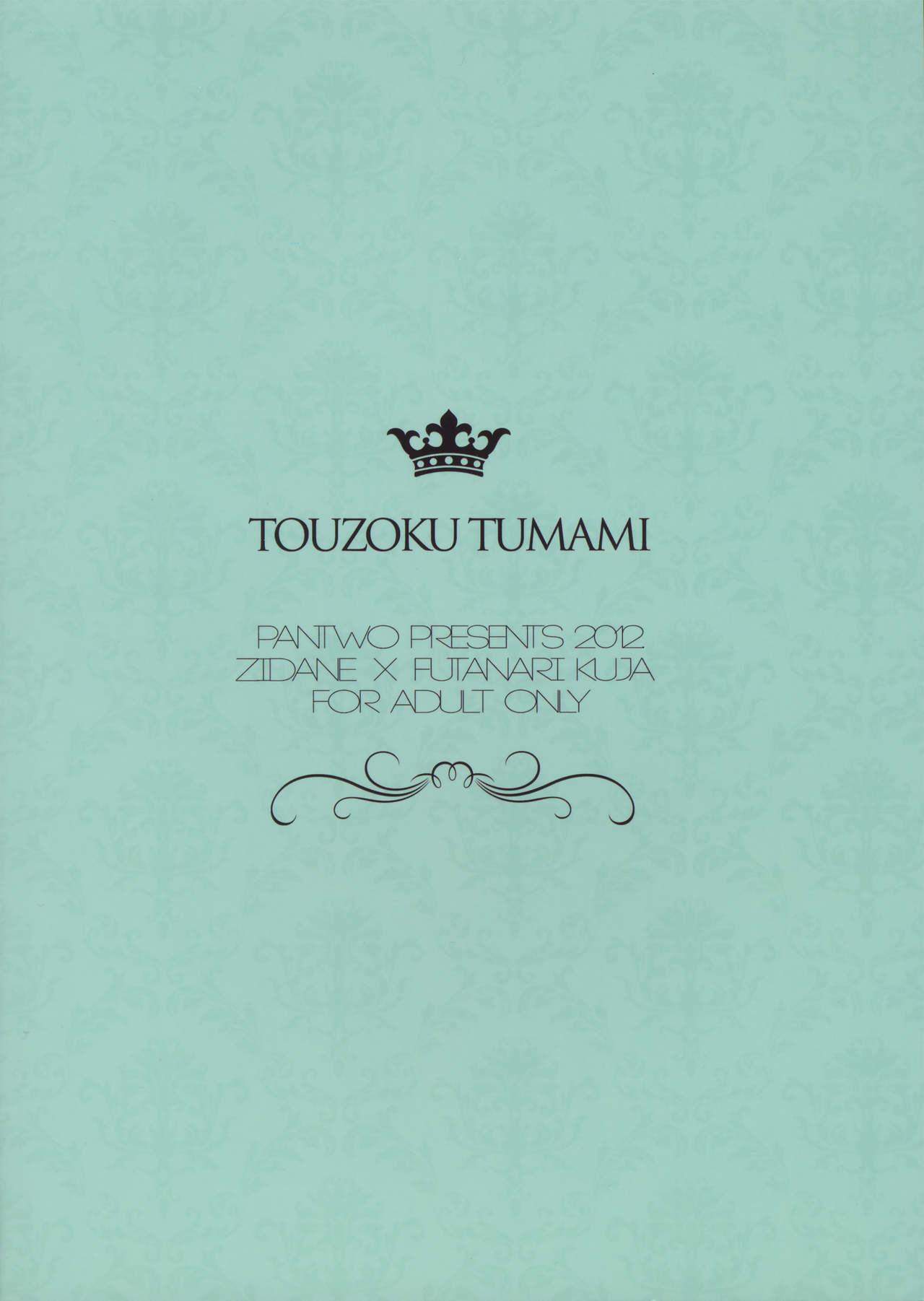 (C82) [pantwo (ZIZ)] Touzoku Tsumami (Final Fantasy IX) [Spanish] {ElMoeDela8} (C82) [pantwo (ZIZ)] 盗賊つまみ (ファイナルファンタジー IX) [スペイン翻訳]