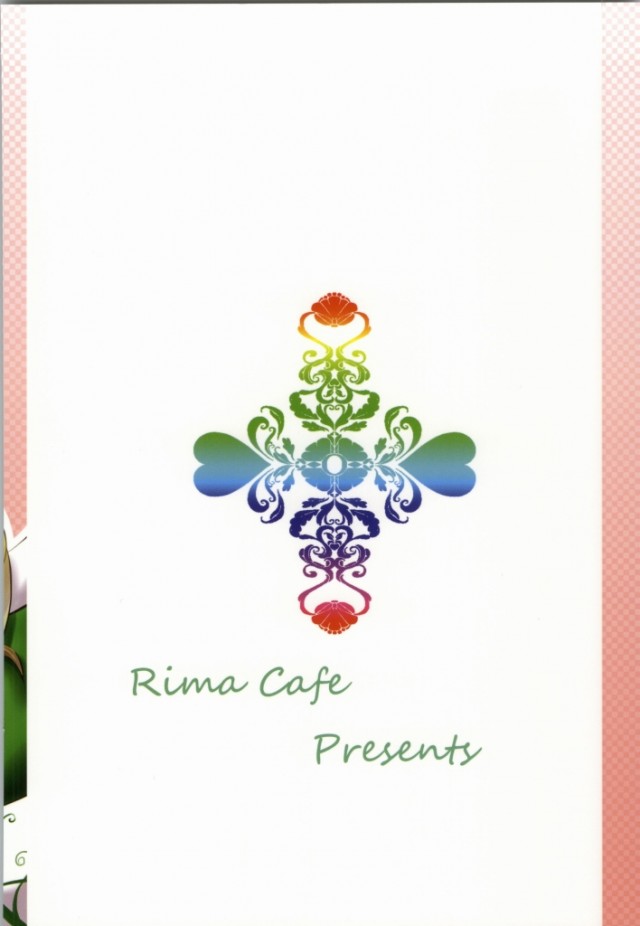 (C85) [Rima Cafe (Satou Rima)] BOX no Naka no Megami-sama (Puzzle & Dragons) (C85) [Rima Cafe (佐藤りま)] BOXの中の女神様 (パズル&ドラゴンズ)