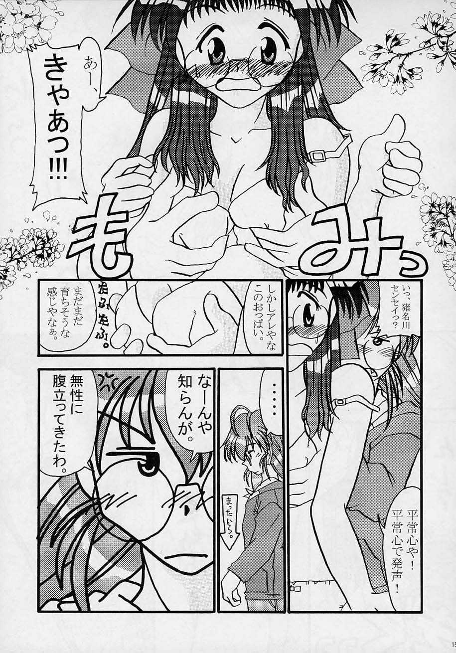 [Nearly Equal ZERO (K.M.station)] Sex Appeal #4 - Lady, Feel So Good!! (Comic Party) [Mada ZERO Ja Nai (K.M.station)] Sex Appeal #4 - Lady, Feel So Good!! (こみっくパーティー)