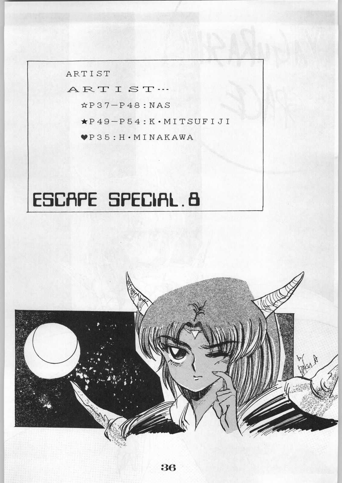 [Office Baku] Escape Special 8 - Yosoashi [オフィス・バク] ESCAPE SPECIAL 8