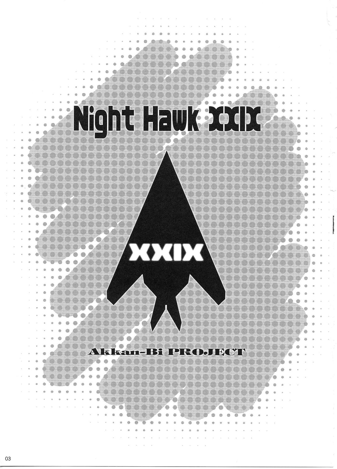 (C82) [AKKAN-Bi PROJECT (Yanagi Hirohiko)] NightHawk XXIX (Boku wa Tomodachi ga Sukunai) [Chinese] [黑条汉化] (C82) [あっかんBi～ (柳ひろひこ)] NightHawk XXIX (僕は友達が少ない) [中国翻訳]