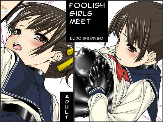 [Kudamono Monogatari (Kuroishi Ringo)] Jochikai | Foolish Girls meet [English] [Moosh] [果物物語 (黒石りんご)] 女痴会 [英訳]