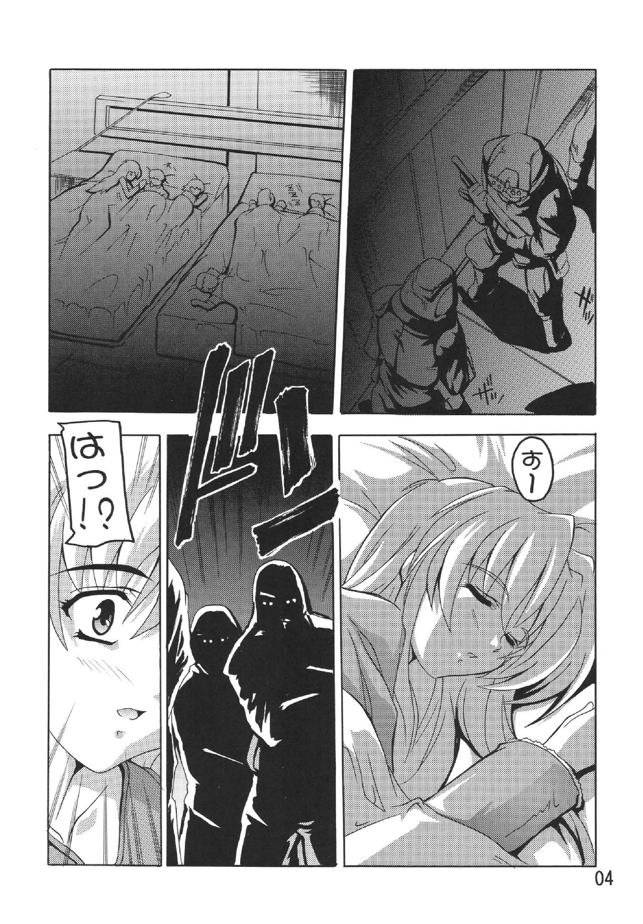 [Studio Q (Natsuka Q-Ya)] Lacus Destiny (Mobile Suit Gundam SEED) [Digital] [すたぢおQ (奈塚Q弥)] Lacusですてぃに～ (機動戦士ガンダムSEED) [DL版]