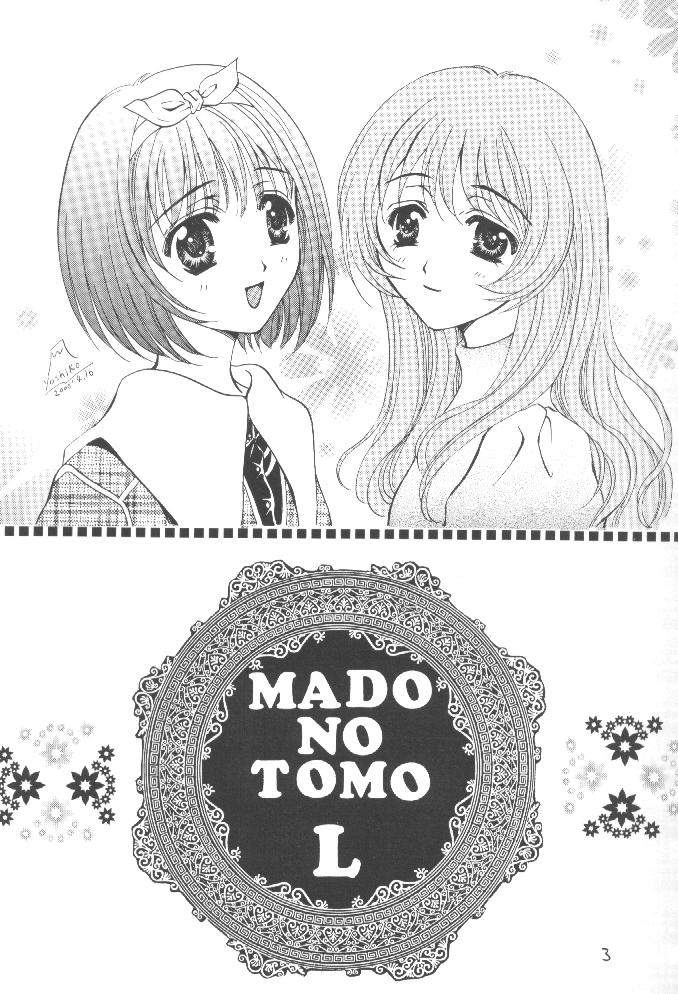 [TAKARA NO SUZUNARI (Fujiya Yoshiko, Kouno Yukiyo)] Mado no Tomo L [たからのすずなり (富士屋好子, こうのゆきよ)] 窓の友 L