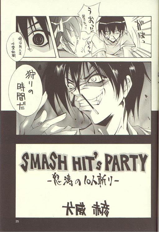 (C57) [MIX-ISM (Inui Sekihiko)] SMASH HIT`s PARTY (Comic Party) [MIX-ISM (犬威赤彦)] SMASH HIT`s PARTY (こみっくパーティー)