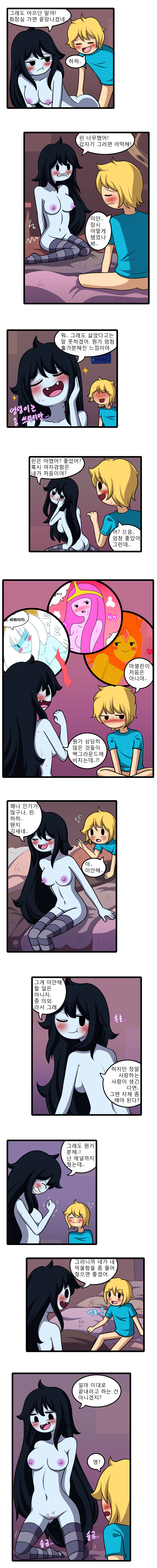 [WB] Adult Time 4 (Adventure Time) [Korean] 