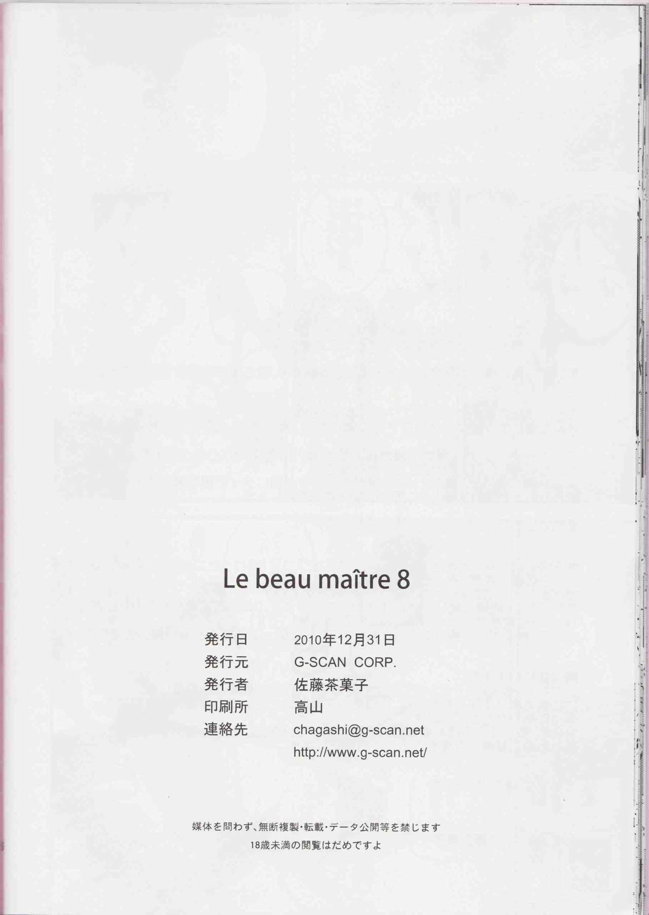 (C79) [G-Scan Corp. (Satou Chagashi)] Le Beau Maitre 8 (Zero no Tsukaima) [Russian] [Diokhan] (C79) [G-SCAN CORP. (佐藤茶菓子)] Le beau maître 8 (ゼロの使い魔) [ロシア翻訳]