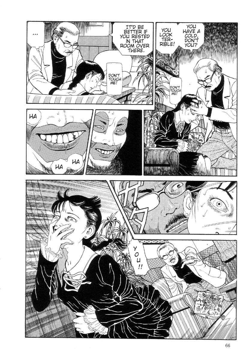 [MARUO SUEHIRO] The Laughing Vampire Vol.2 [犬] 初犬 2