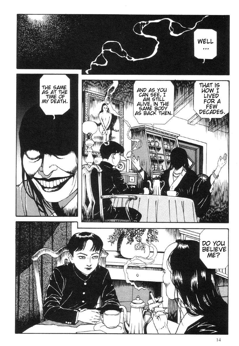 [MARUO SUEHIRO] The Laughing Vampire Vol.1 [犬] 初犬 2