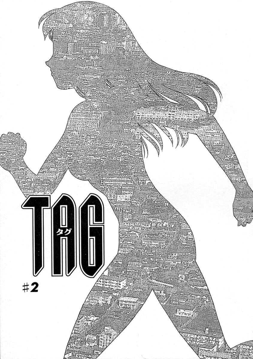 [Suehirogari] TAG [English] [すえひろがり] TAG ・タグ [英訳]