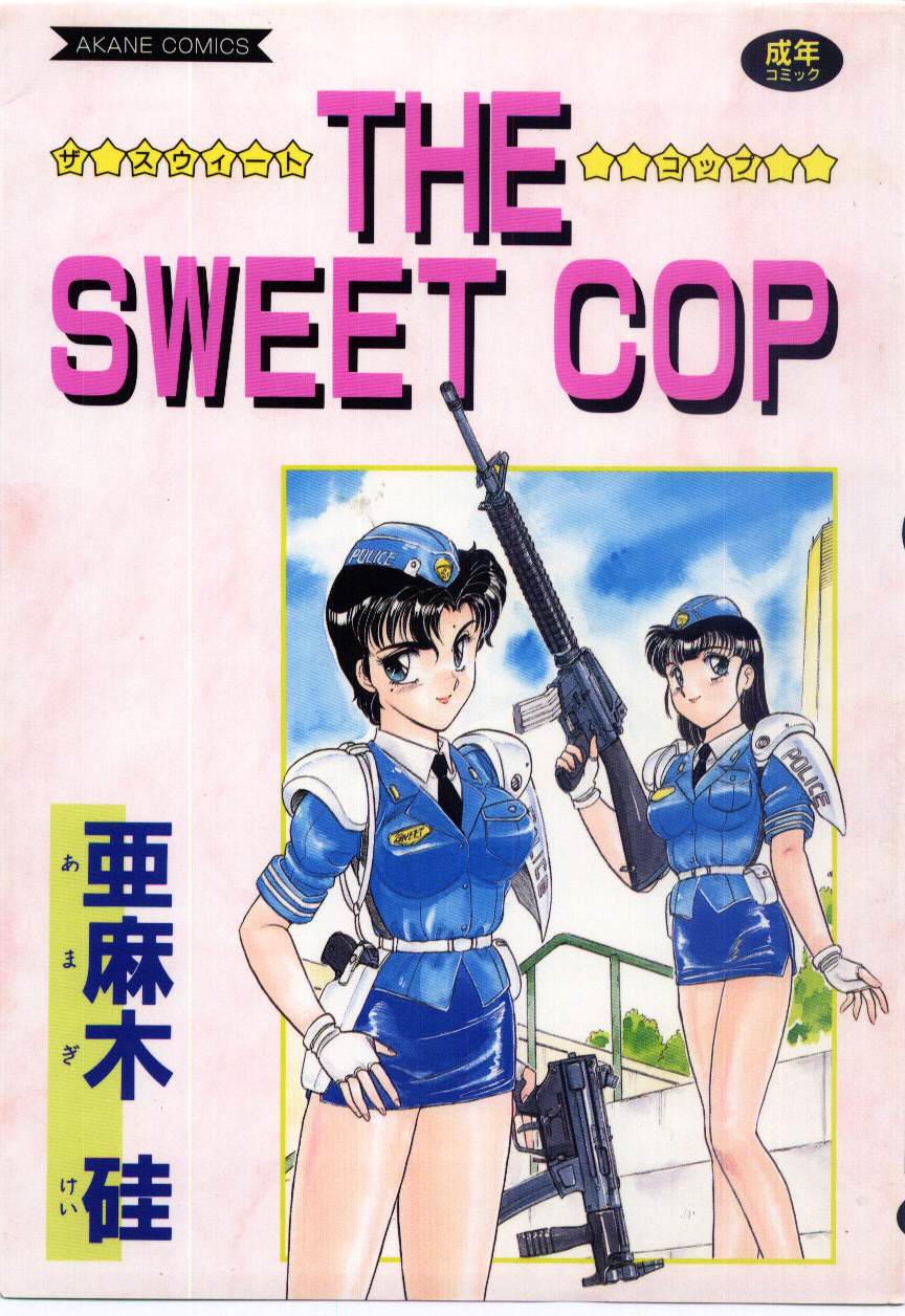 [Amagi Kei] THE SWEET COP [亜麻木硅] THE SWEET COP