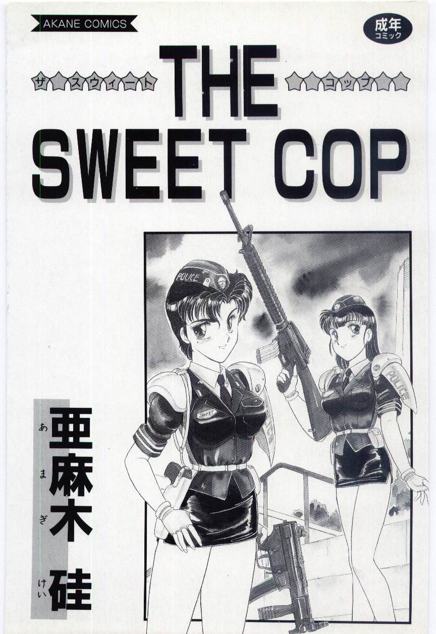 [Amagi Kei] THE SWEET COP [亜麻木硅] THE SWEET COP