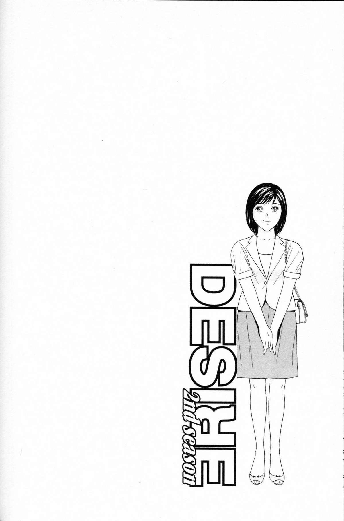[Kenichi Kotani] Desire 2nd Season 01 