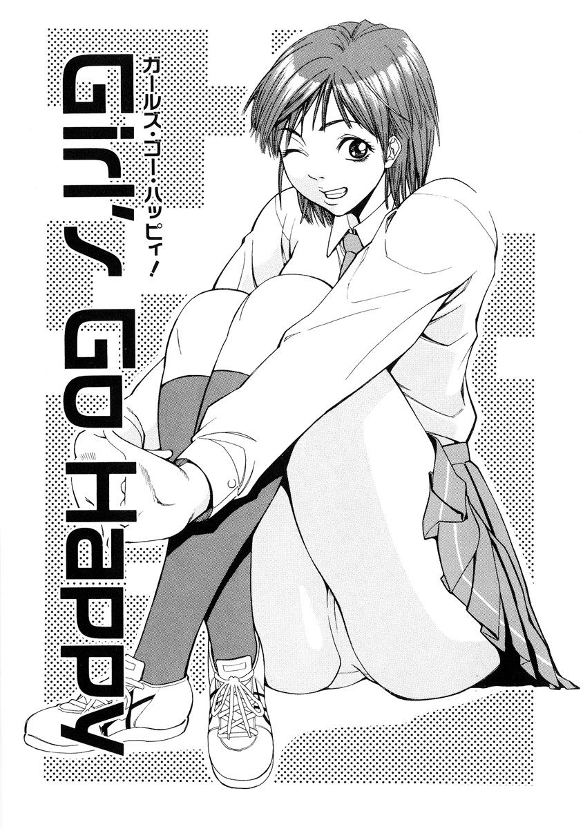[Mikami Canon] Girl&#039;s Go Happy! [三上キャノン] ガールズ ゴー ハッピー！