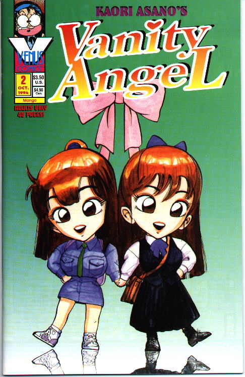 [Kaori Asano] Vanity Angel 2 [English] 