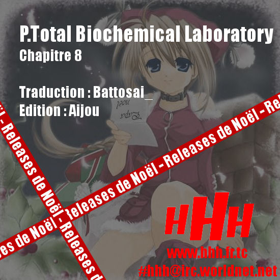 [RaTe] P Souken - P Total Bio-Chemical Laboratory [French] [RaTe] P総研 [フランス翻訳]