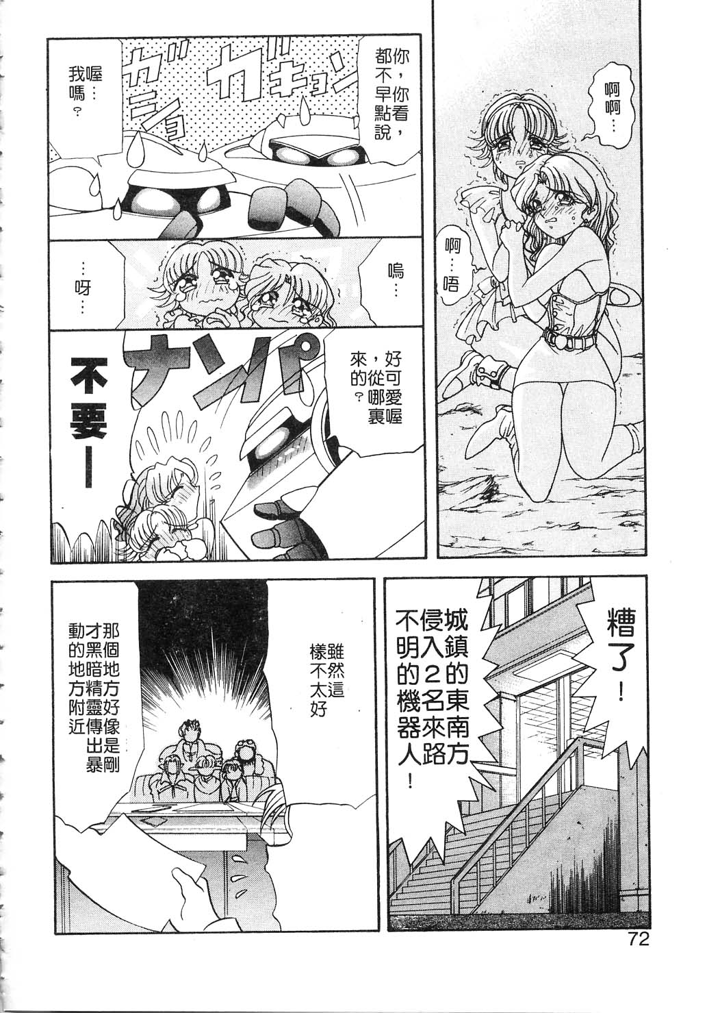 [Kazuma G-VERSION] Elf no Wakaokusama Vol.2[CHINESE] [カズマ&middot;G-VERSION] エルフの若奥様 Vol.2[CHINESE]