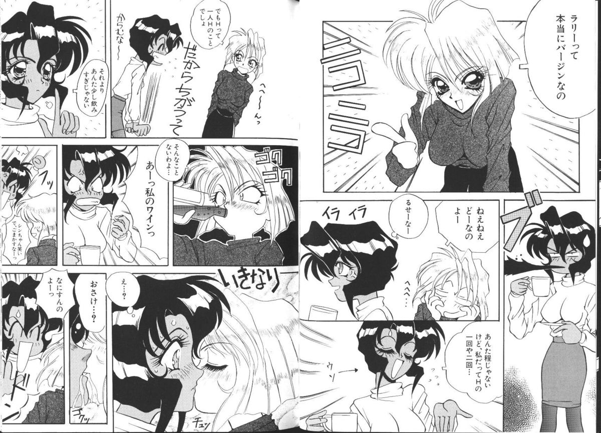 part of unknown manga (Various) 