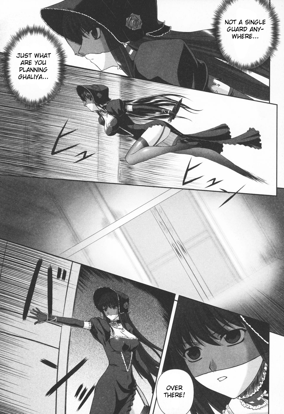 [Rindou] Black Widow Chapter 1 [English][FUKE] 