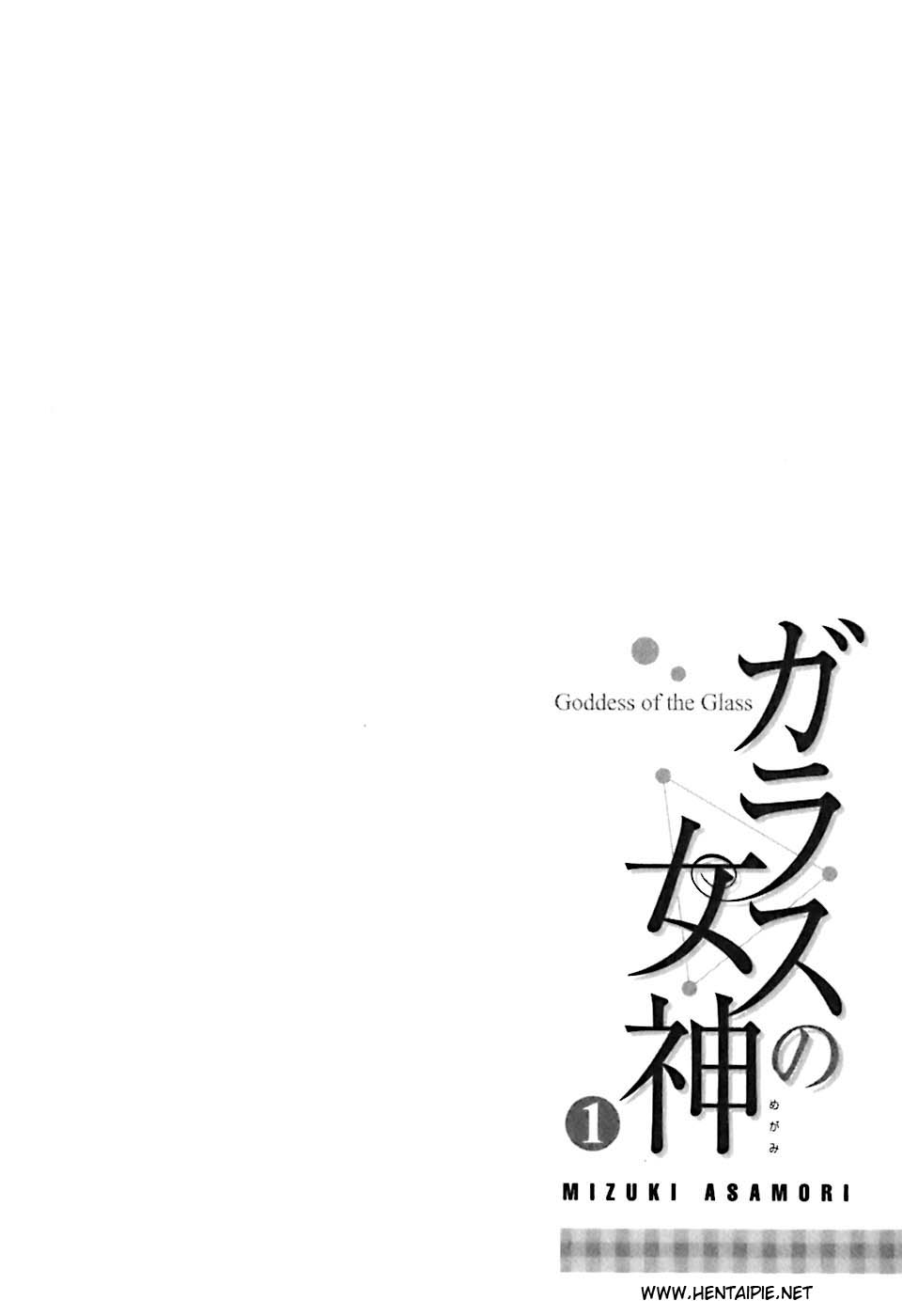 [Asamori Mizuki] Glass no Megami Vol.1 [Portuguese] [朝森瑞季] ガラスの女神 第1巻 [ポルトガル翻訳]