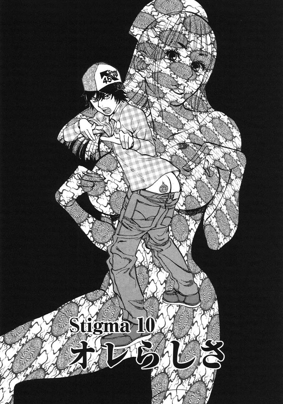[Kitazaki Taku] Kono S wo Miyo! Vol.2 [北崎拓] このSを、見よ！ 第02巻
