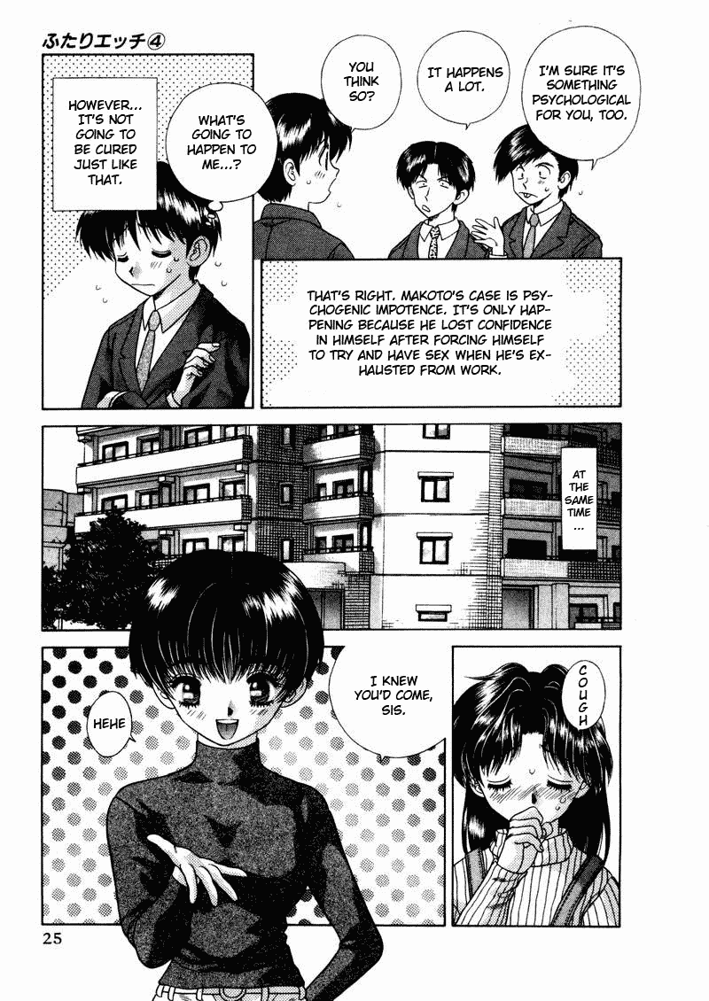 [Katsu Aki] Futari Ecchi Volume 4 (English) 