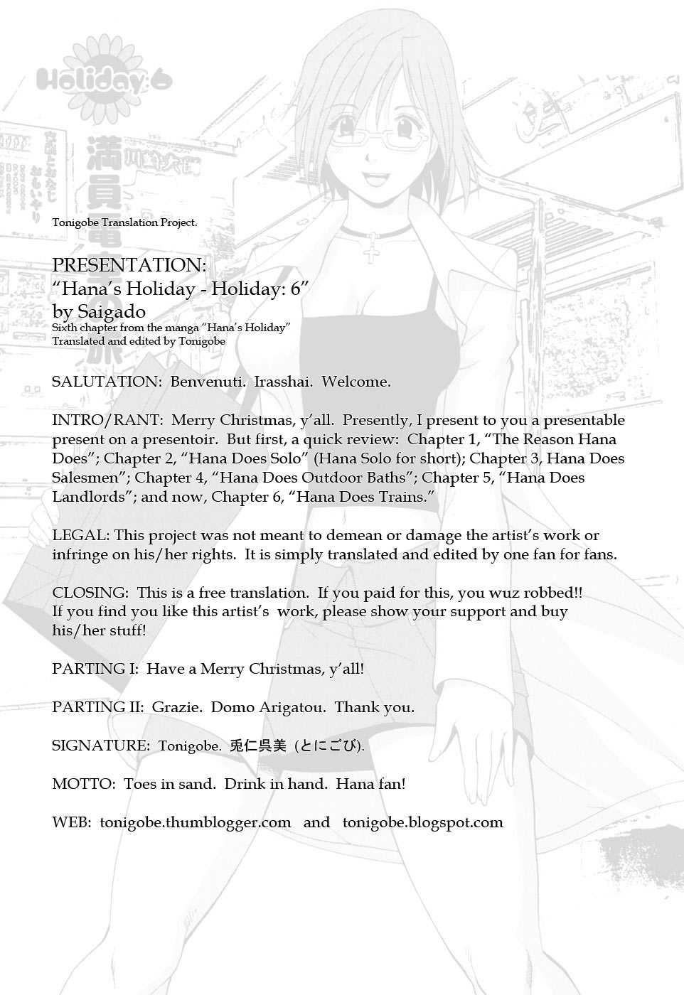 [Saigado] Hanasan No Kyuujitsu (Hana&#039;s Holiday) [English Translated by Tonigobe] [彩画堂] ハナさんの休日 [英訳]