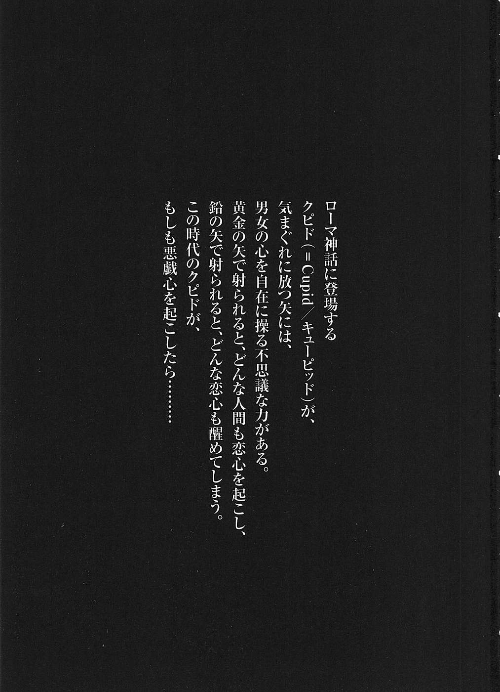[Kitazaki Taku] Kono S wo Miyo! Vol.5 [北崎拓] このSを、見よ！ 第05巻
