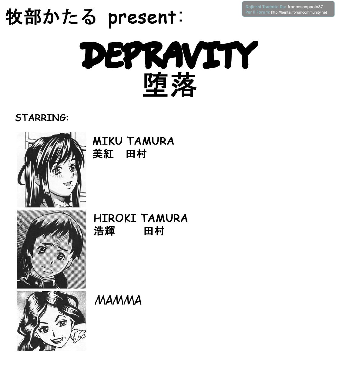 [Makibe Kataru] Depravity [Italian] 
