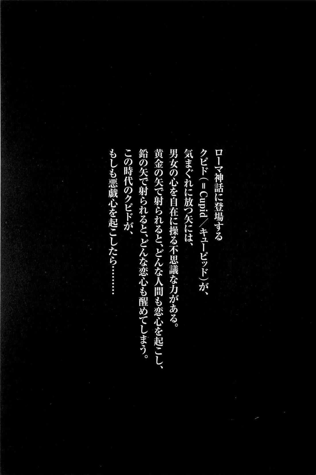 [Kitazaki Taku] Kono S wo Miyo! Vol.8 [北崎拓] このSを、見よ！ 第08巻
