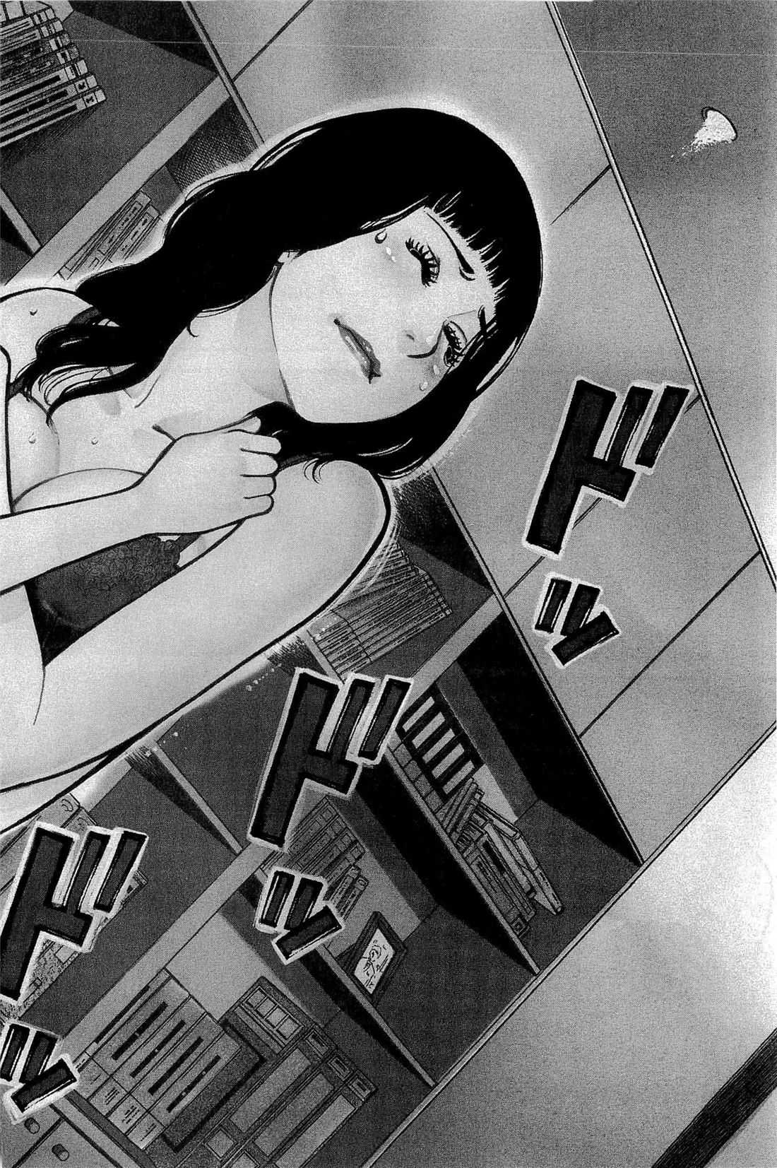 [Kitazaki Taku] Kono S wo Miyo! Vol.8 [北崎拓] このSを、見よ！ 第08巻
