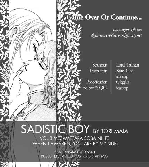 [Tori Maia] Sadistic Boy Vol.03 [English] 
