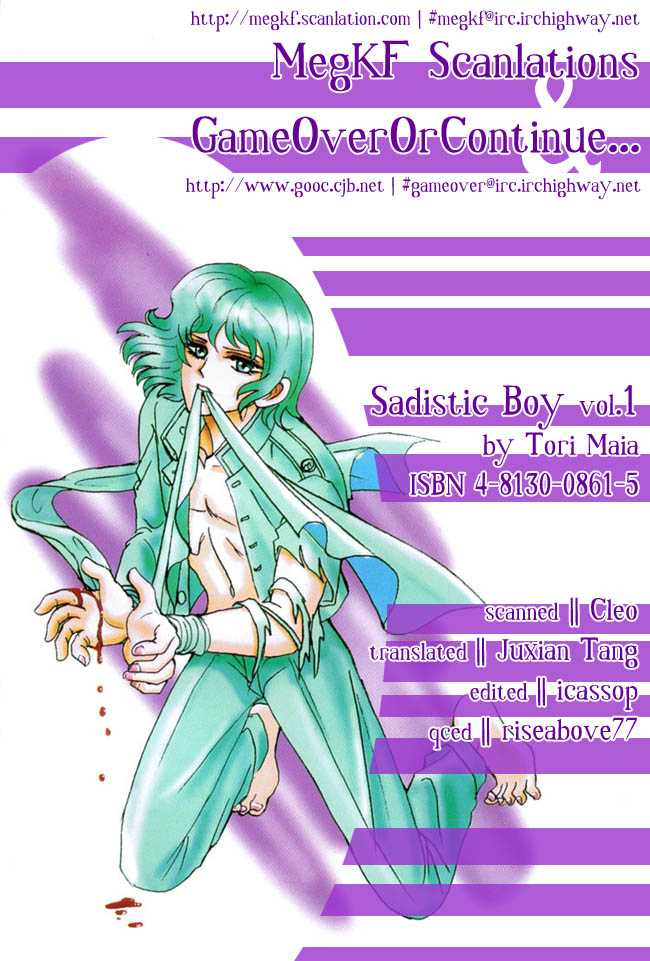 [Tori Maia] Sadistic Boy Vol.01 [English] 