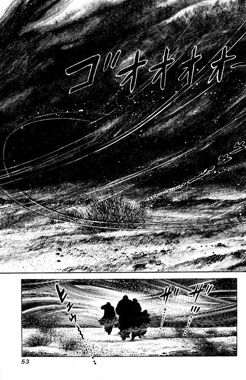 [Koike Kazuo, Kanou Seisaku] Auction House Vol.14 [小池一夫, 叶精作] オークション・ハウス 第14巻