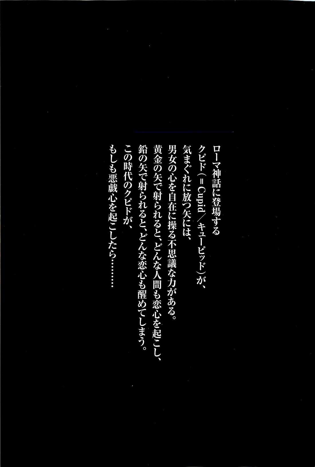 [Kitazaki Taku] Kono S wo Miyo! Vol.10 [北崎拓] このSを、見よ！ 第10巻