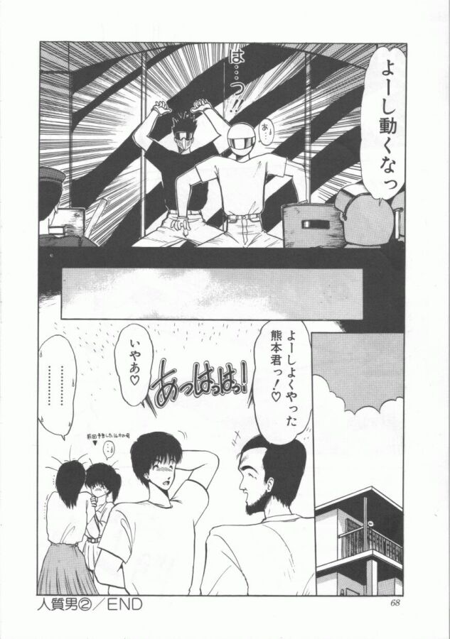 [Oonuma Hiroshi] GROOVING! 