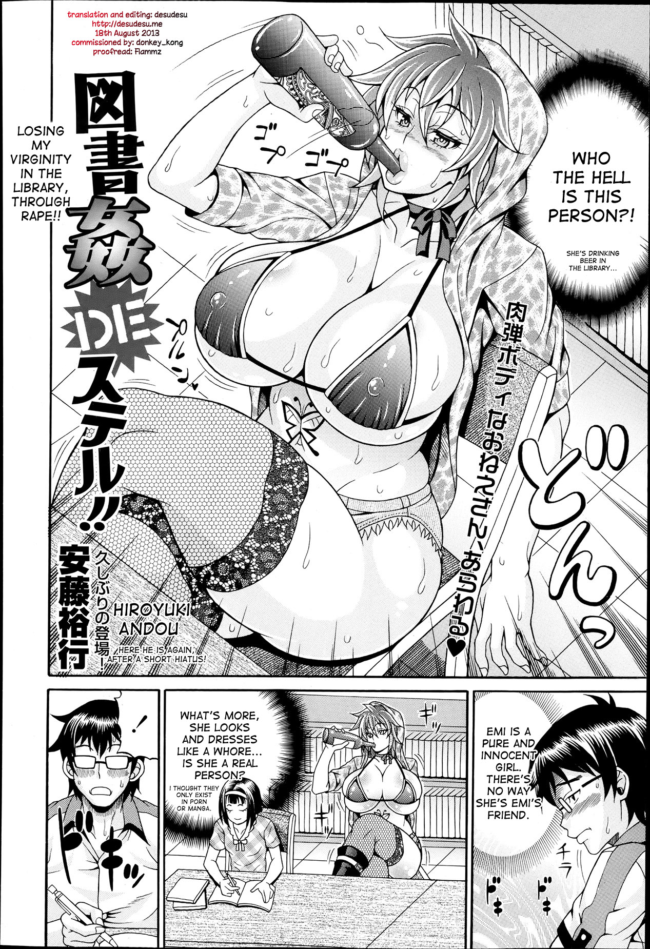 [Andou Hiroyuki] Tosho Kan de Suteru!! | Losing My Virginity In The Library, Through Rape!! (COMIC Tenma 2013-06) [English] {desudesu} [安藤裕行] 図書姦DEステル!! (COMIC 天魔 2013年6月号) [英訳]
