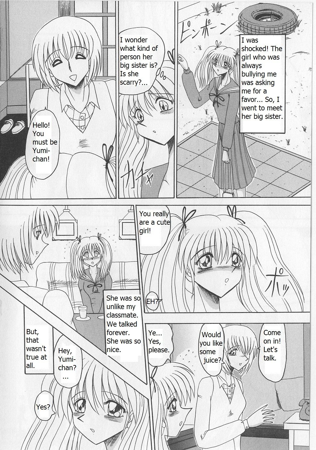 [Miyuma Subaru] An Exhaustive Report on Masochistic Girls Ch 1 - 3 [未由間すばる] マゾっ娘白書
