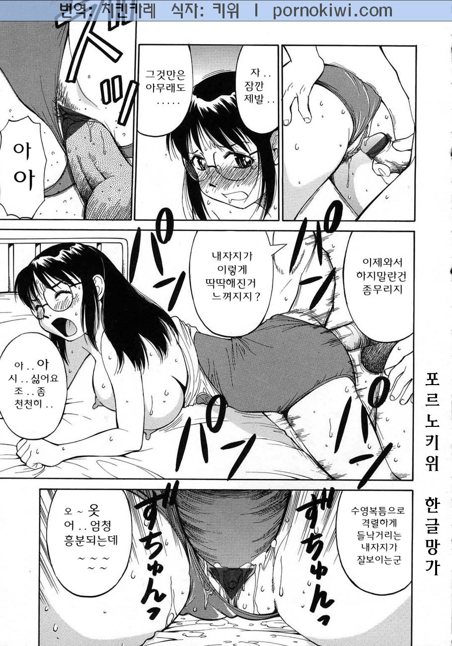 [Dai 25 Hohei Shidan] Navy Girls [Korean] [第25歩兵師団] NAVY GIRLS [韓国翻訳]