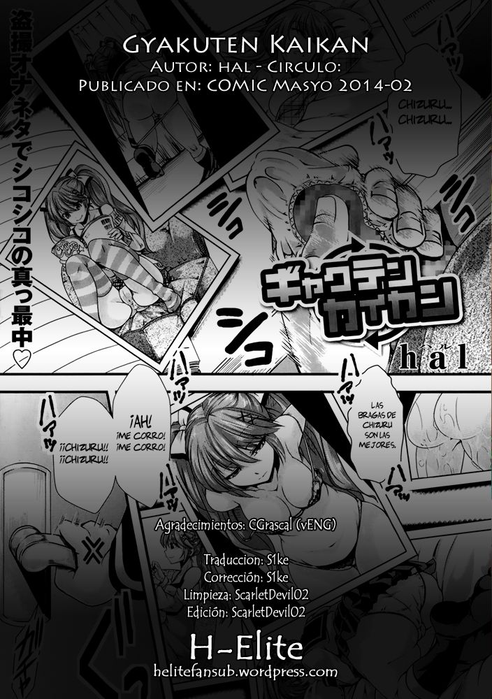 [hal] Gyakuten Kaikan (COMIC Masyo 2014-02) [Spanish] [H-Elite] [hal] ギャクテンカイカン (コミックマショウ 2014年2月号) [スペイン翻訳]