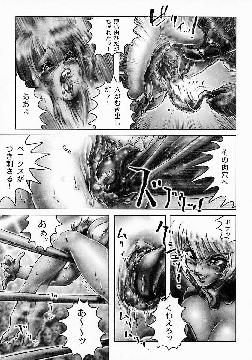 [NEO&#039;GENTLE] Seijuu Shoujo Sen Vaginass Kanzenban - Sexbeast Fight Vaginass [NEO&#039;GENTLE] 性獣少女戦ヴァギュナス 完全版 - Sexbeast Fight Vaginass