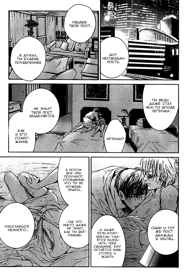 [Asou Mitsuaki] Tear Drop | Слеза [Russian] [Blast Manga] [麻生ミツ晃] ティアドロップ [ロシア翻訳]