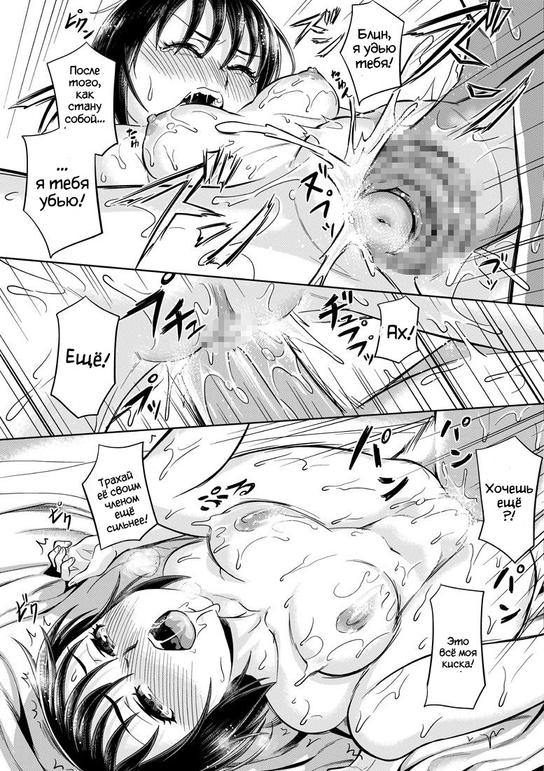 [SAGasile] 8-gatsu ni Mochikomi Shiteta Ero Manga [RUS] [セアンジ・サリエル] 8月に持ち込みしてたエロ漫画 [ロシア翻訳]