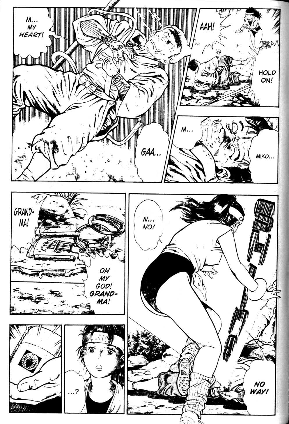 [Toshio Maeda] La Blue Girl Original Manga vol 1 