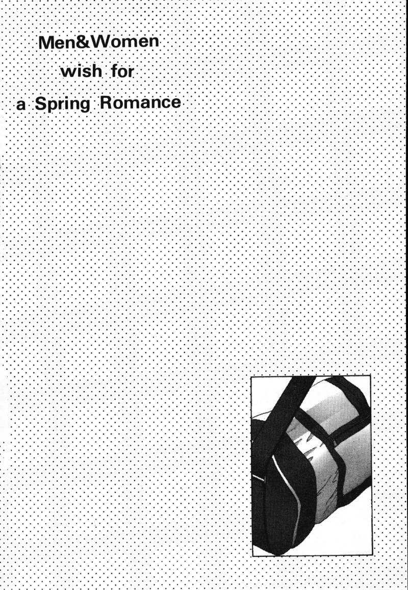 [Kaori Saki] Men &amp; Women Wish for a Spring Romance Volume 1 (Chinese) 