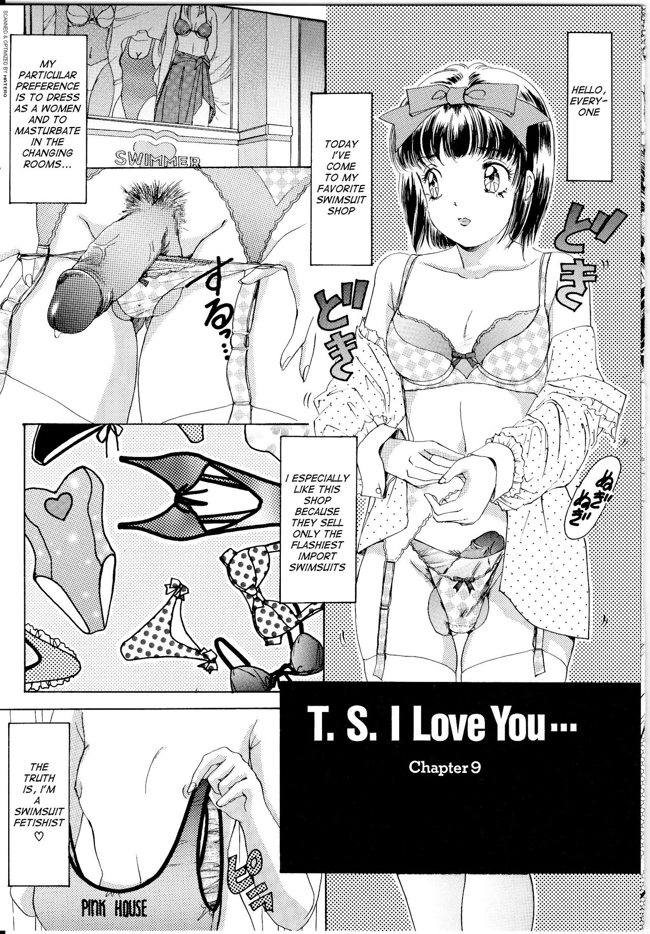 [The Amanoja9] T.S. I LOVE YOU... 1 Ch. 9 [English] [The Amanoja9] T.S. I LOVE YOU… 第9話 [英訳]