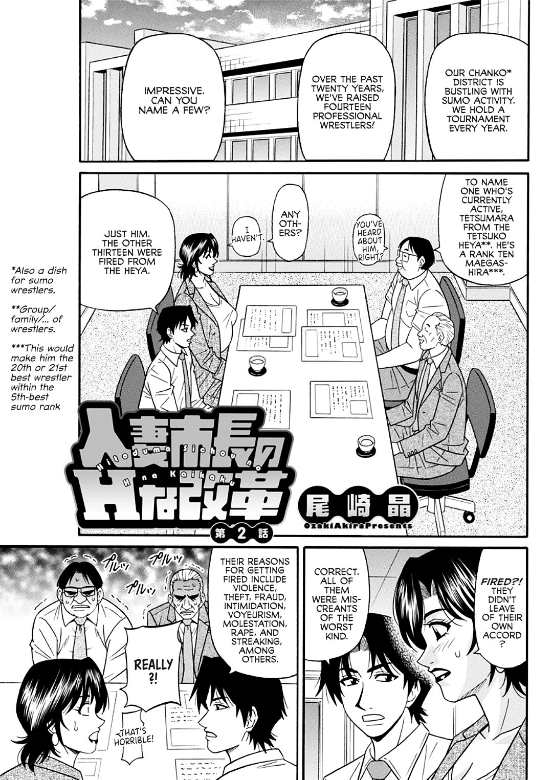 [Ozaki Akira] Hitoduma Shichou no H na Kaikaku | Married Major's Sexy Reform Ch. 1-3 [English] [erc] [Digital] [尾崎晶] 人妻市長のHな改革 第1-3話 [英訳] [DL版]
