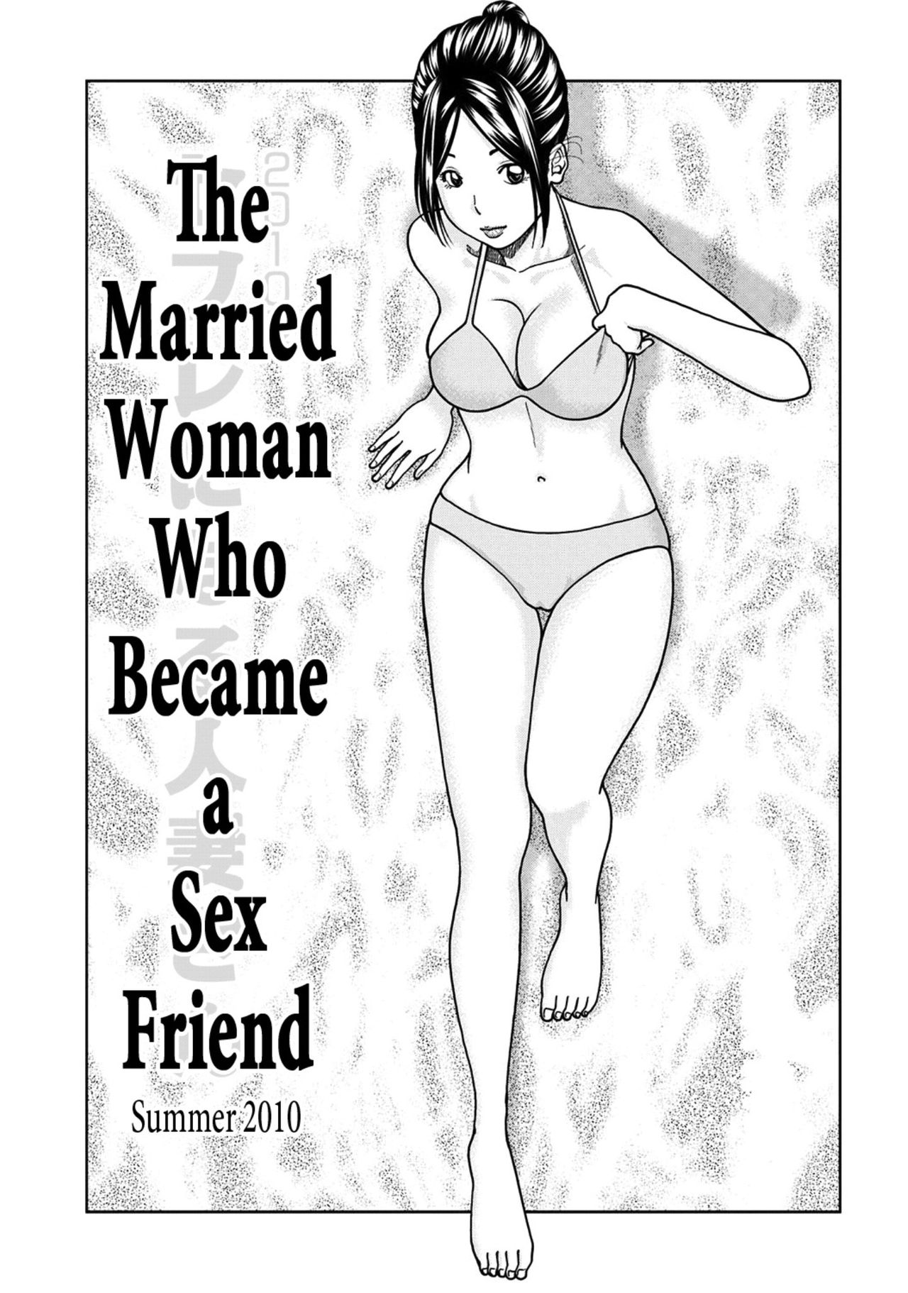 [Kuroki Hidehiko] SeFri ni Naru Hitozuma-san | The Married Woman Who Became a Sex Friend (33-sai Midarazuma) [French] [Anatoh] [Digital] [黒木秀彦] セフレになる人妻さん (33歳みだら妻) [フランス翻訳] [DL版]