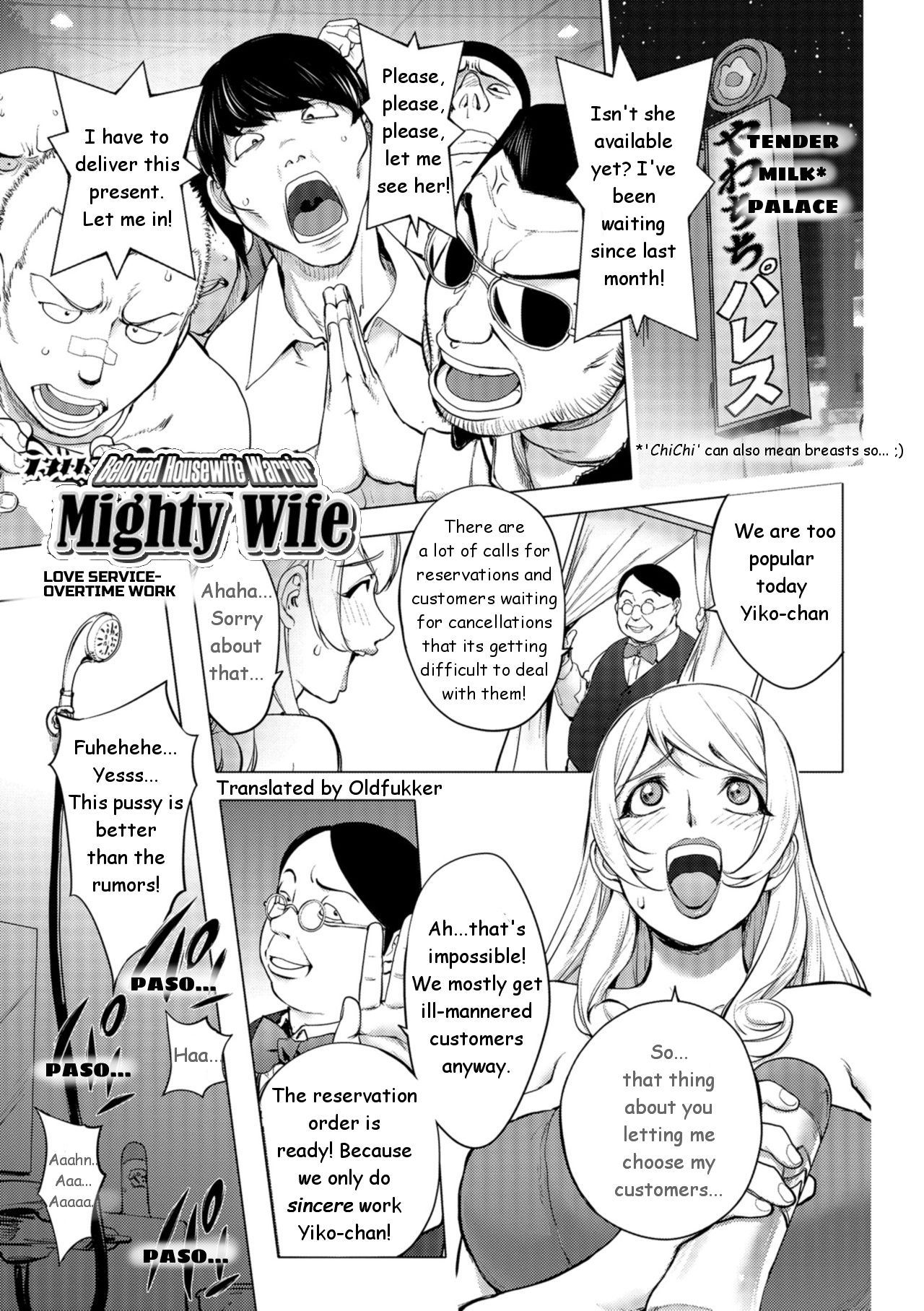 [Kon-kit] Aisai Senshi Mighty Wife-13th | Love Service Overtime Work - Part-1 Aisai Senshi Mighty Wife
